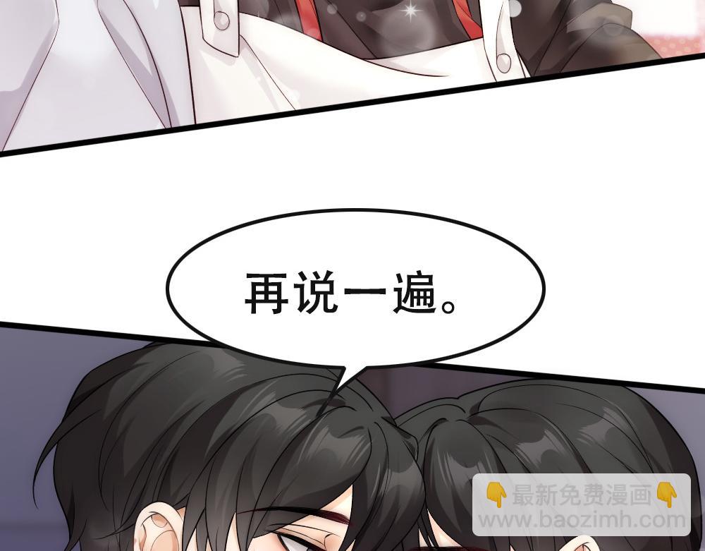 第53话 两个白诺见面(1/2)-第55话