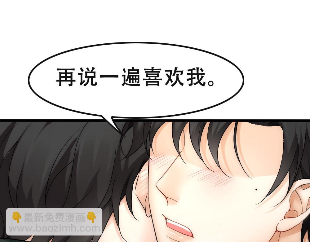 第53话 两个白诺见面(1/2)-第55话