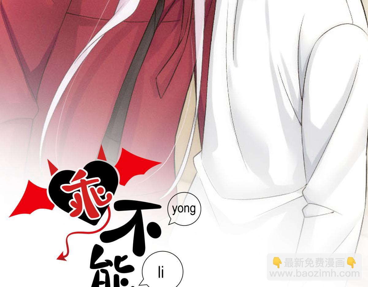 第53话 两个白诺见面(1/2)-第55话