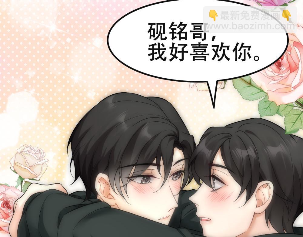 第53话 两个白诺见面(1/2)-第55话