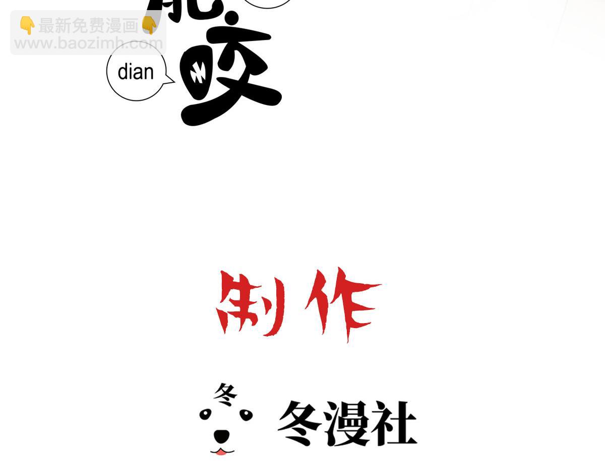 第53话 两个白诺见面(1/2)-第55话