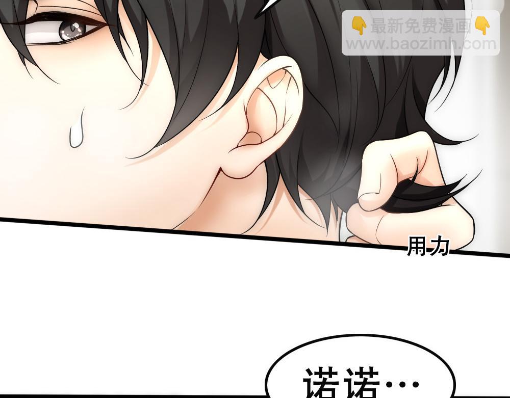 第53话 两个白诺见面(1/2)-第55话