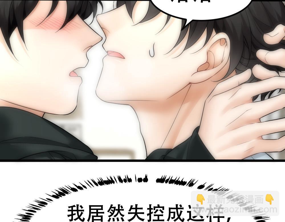 第53话 两个白诺见面(1/2)-第55话