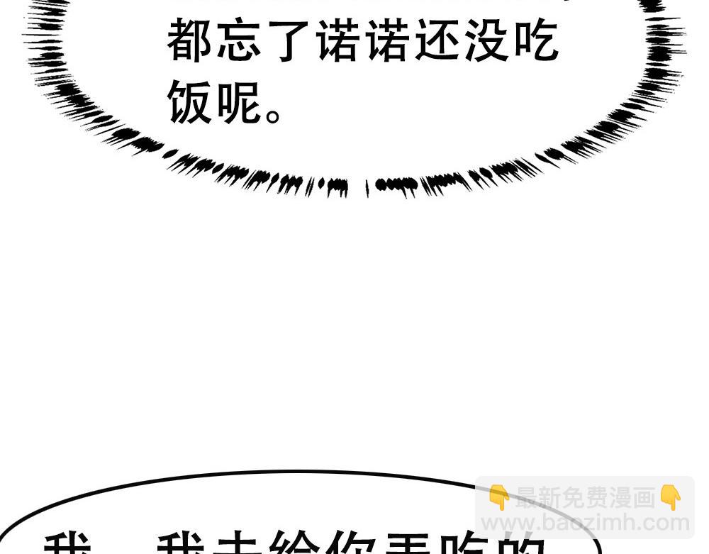 第53话 两个白诺见面(1/2)-第55话