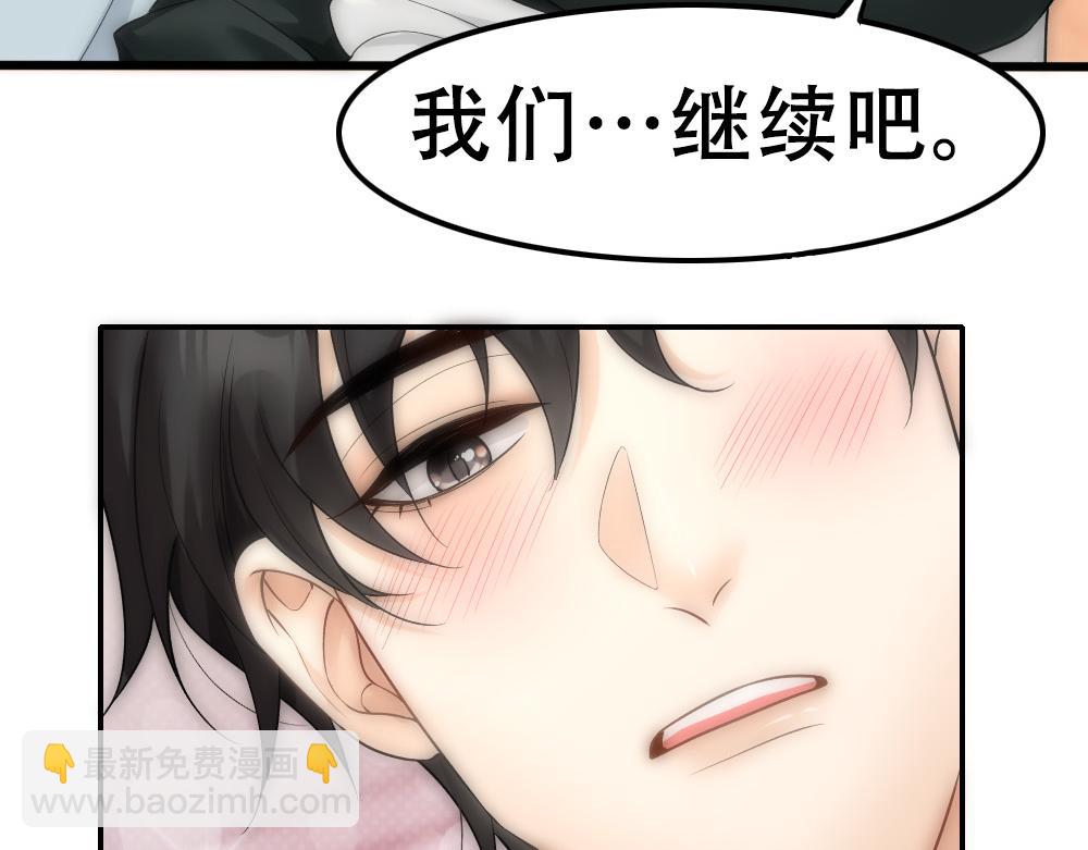 第53话 两个白诺见面(1/2)-第55话