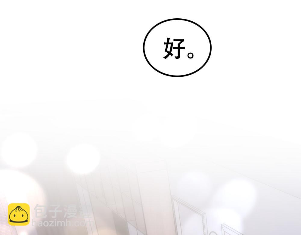 第53话 两个白诺见面(1/2)-第55话