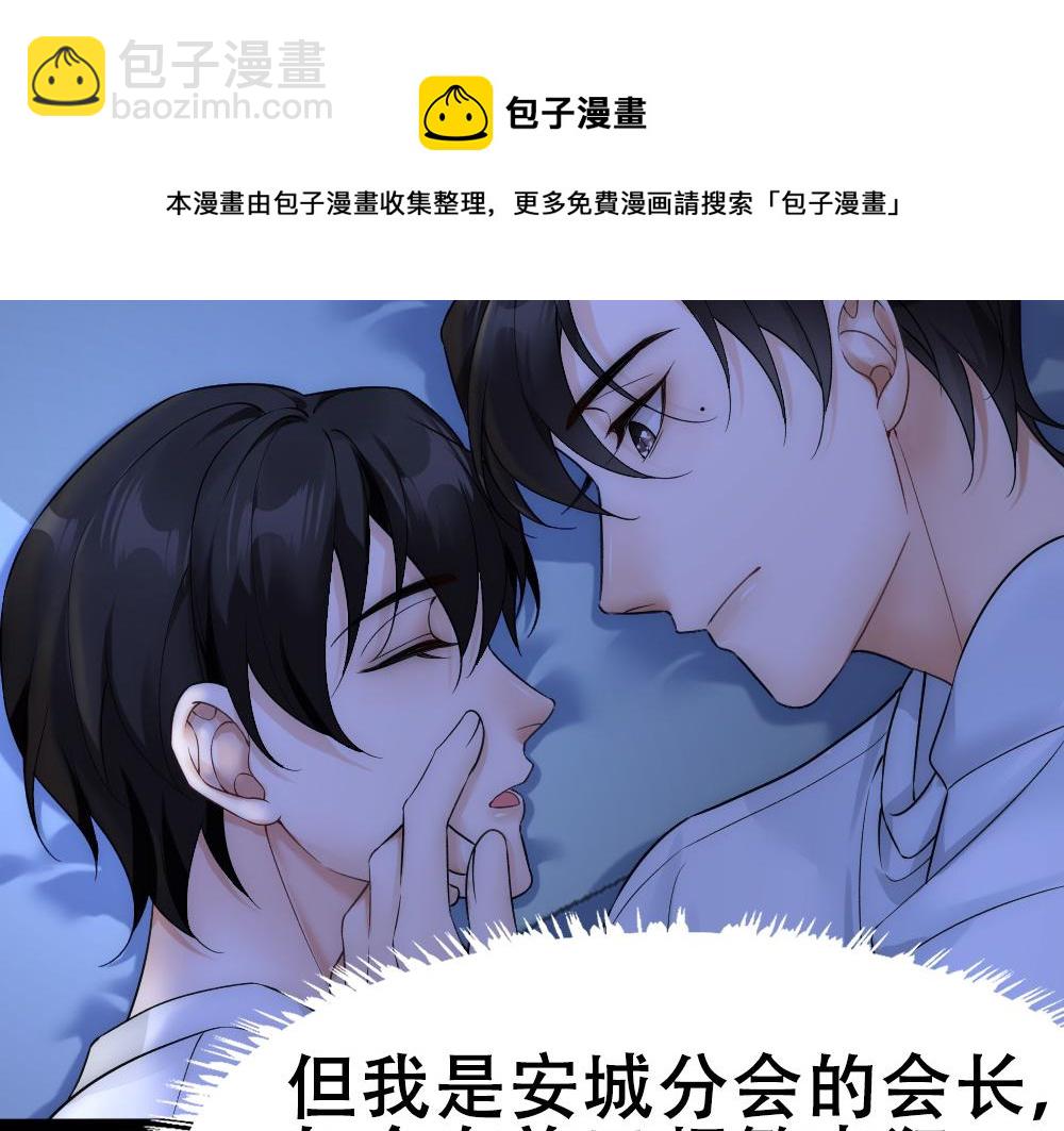 第53话 两个白诺见面(1/2)-第55话