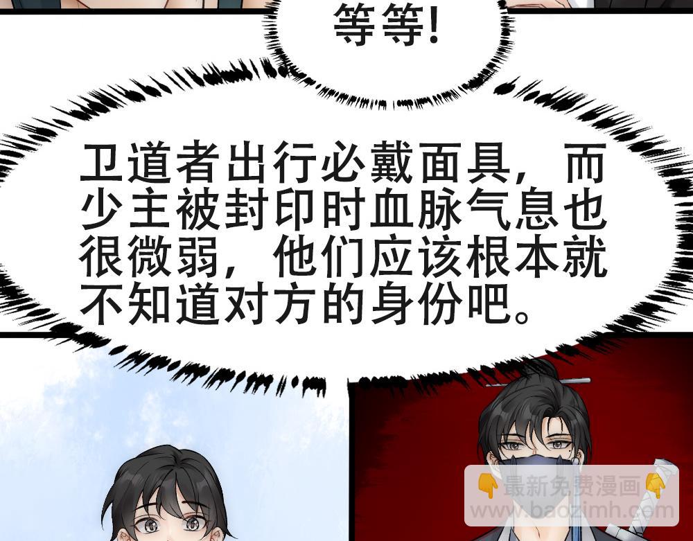 第56话 不正经白糯(1/2)-第59话