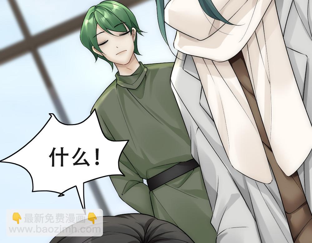 第56话 不正经白糯(1/2)-第59话