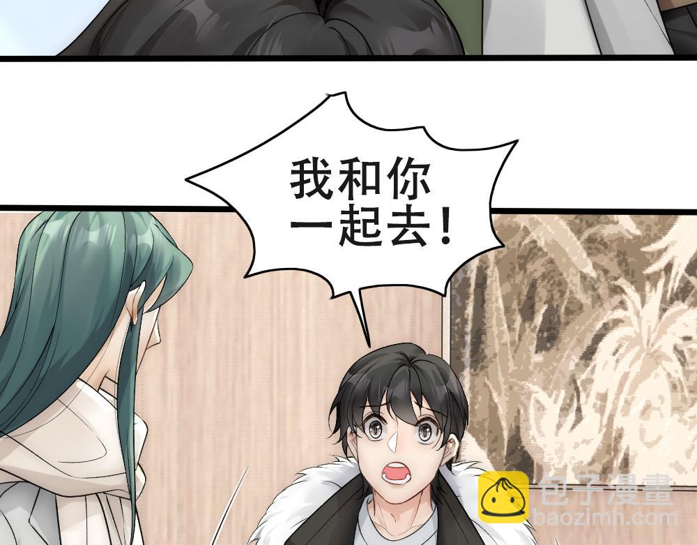 第56话 不正经白糯(1/2)-第59话