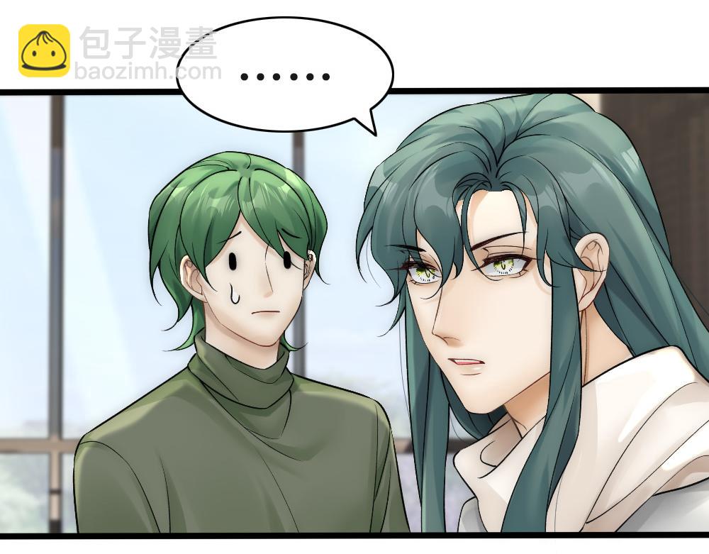 第56话 不正经白糯(1/2)-第59话