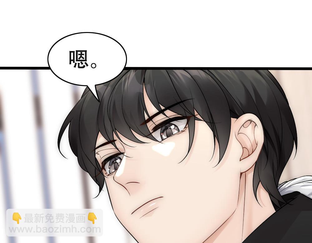 第56话 不正经白糯(1/2)-第59话