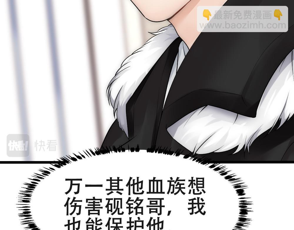 第56话 不正经白糯(1/2)-第59话