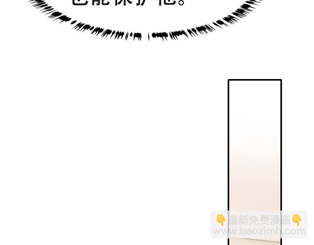 第56话 不正经白糯(1/2)-第59话