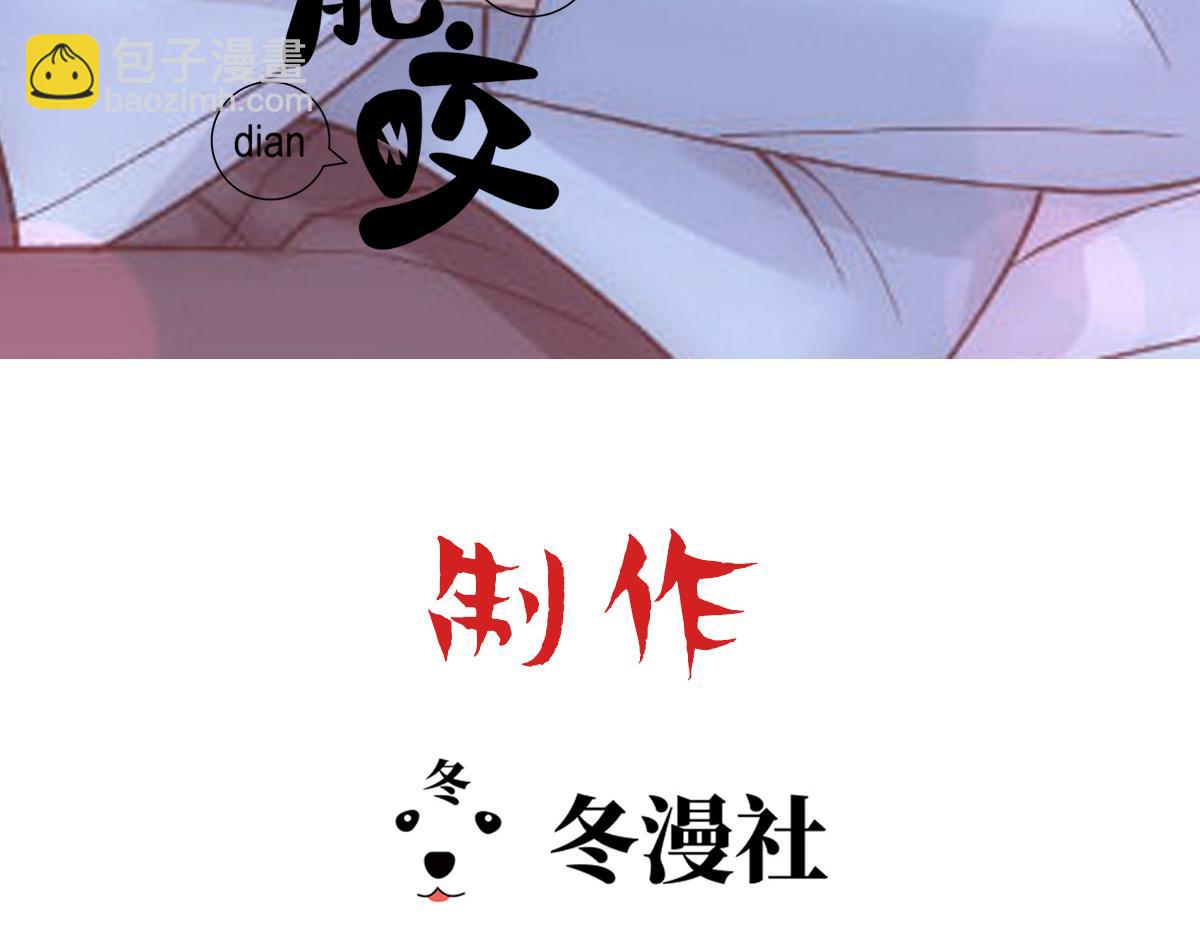 第56话 不正经白糯(1/2)-第59话