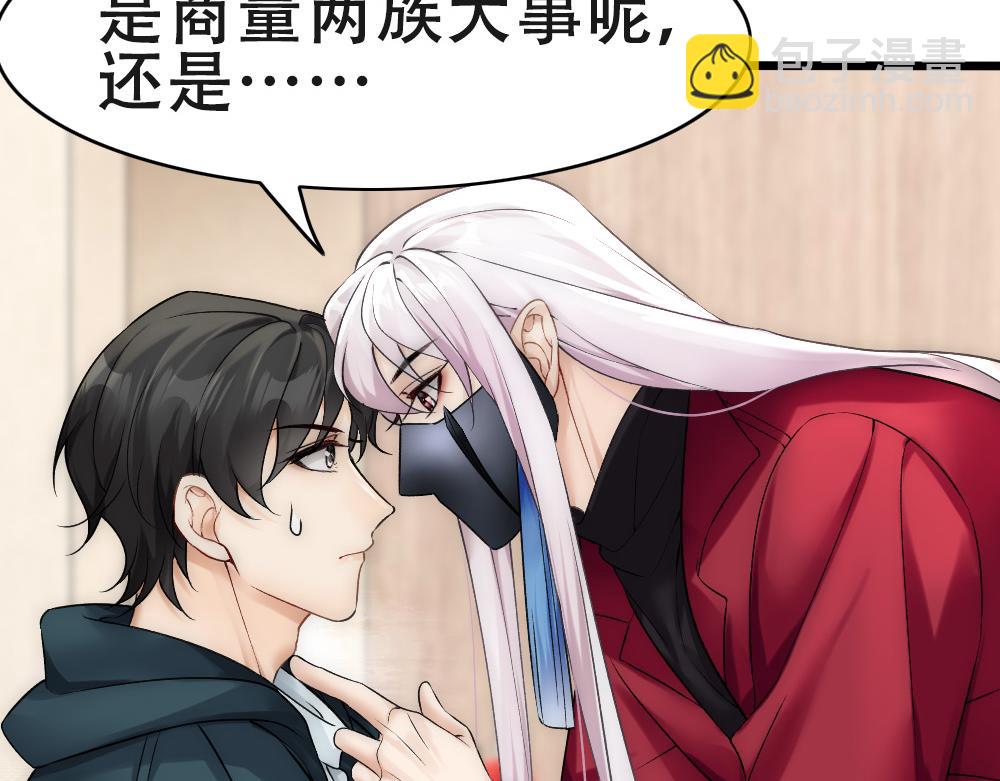 第56话 不正经白糯(1/2)-第59话