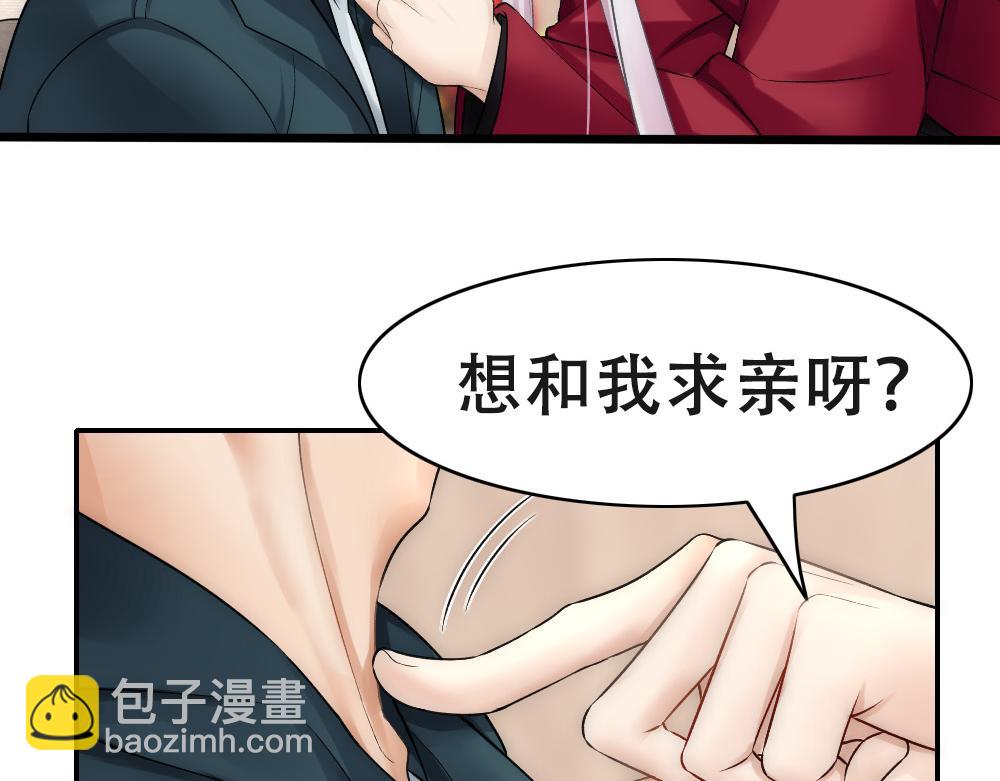 第56话 不正经白糯(1/2)-第59话