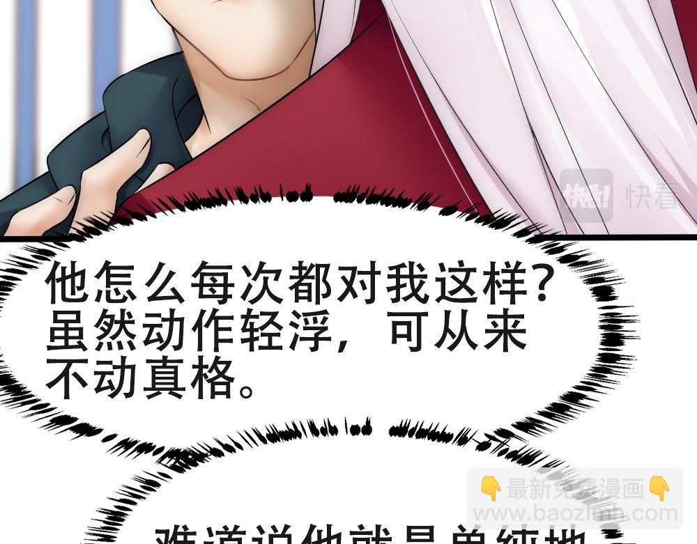 第56话 不正经白糯(1/2)-第59话