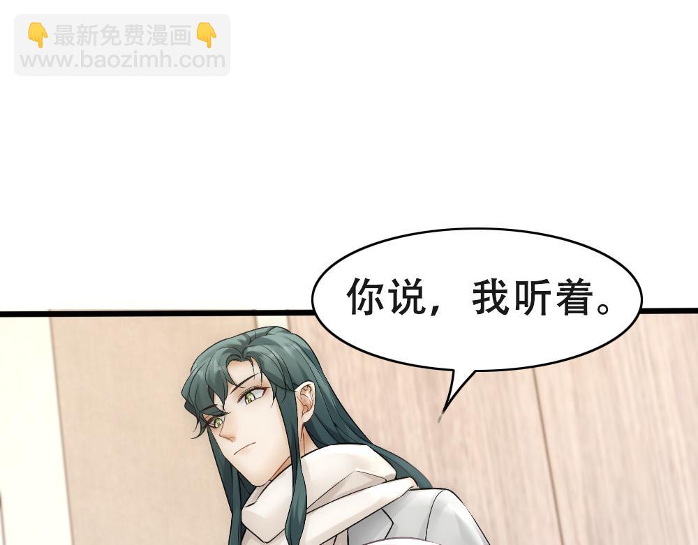 第56话 不正经白糯(1/2)-第59话