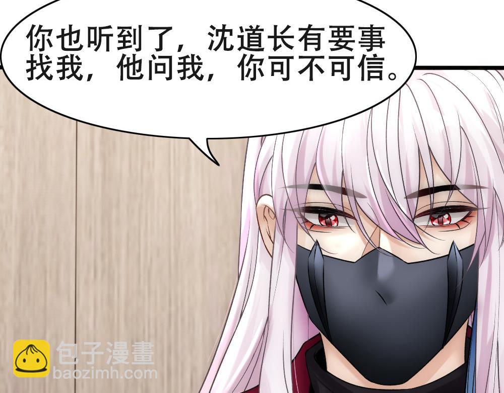 第56话 不正经白糯(1/2)-第59话