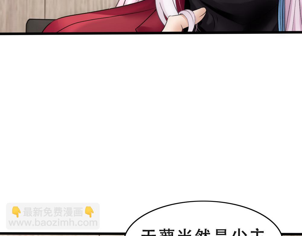 第56话 不正经白糯(1/2)-第59话