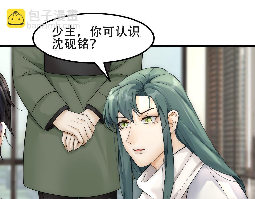 第56话 不正经白糯(1/2)-第59话