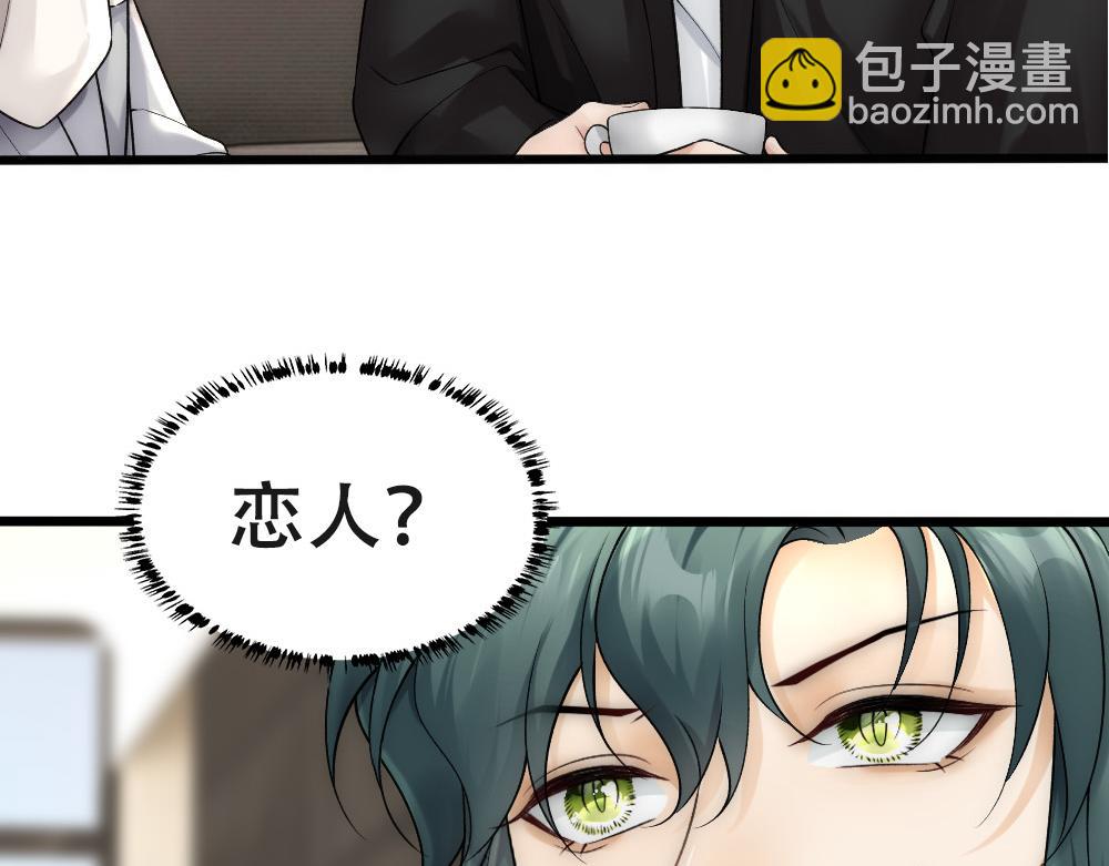 第56话 不正经白糯(1/2)-第59话