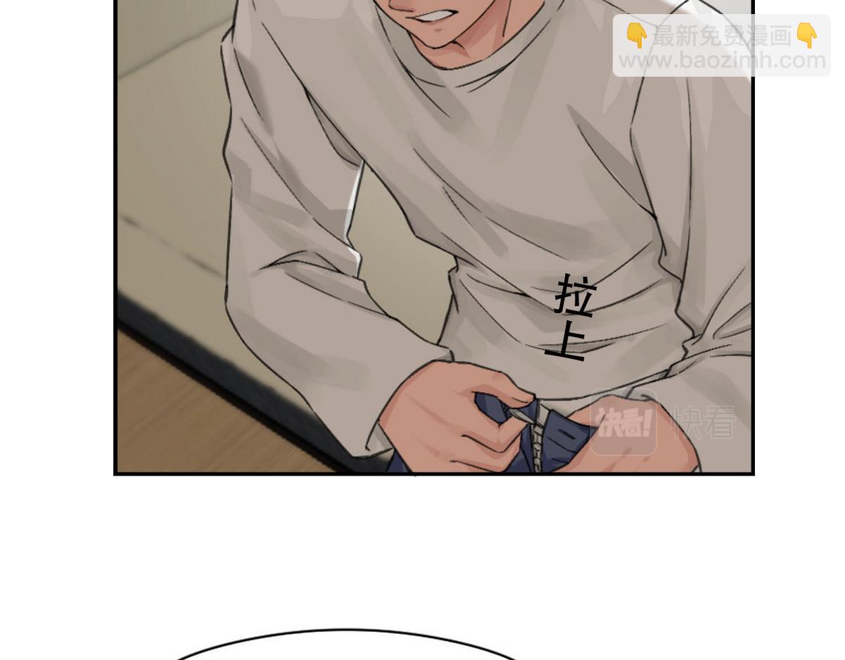 第5话 意外来得那么快(1/2)-第7话