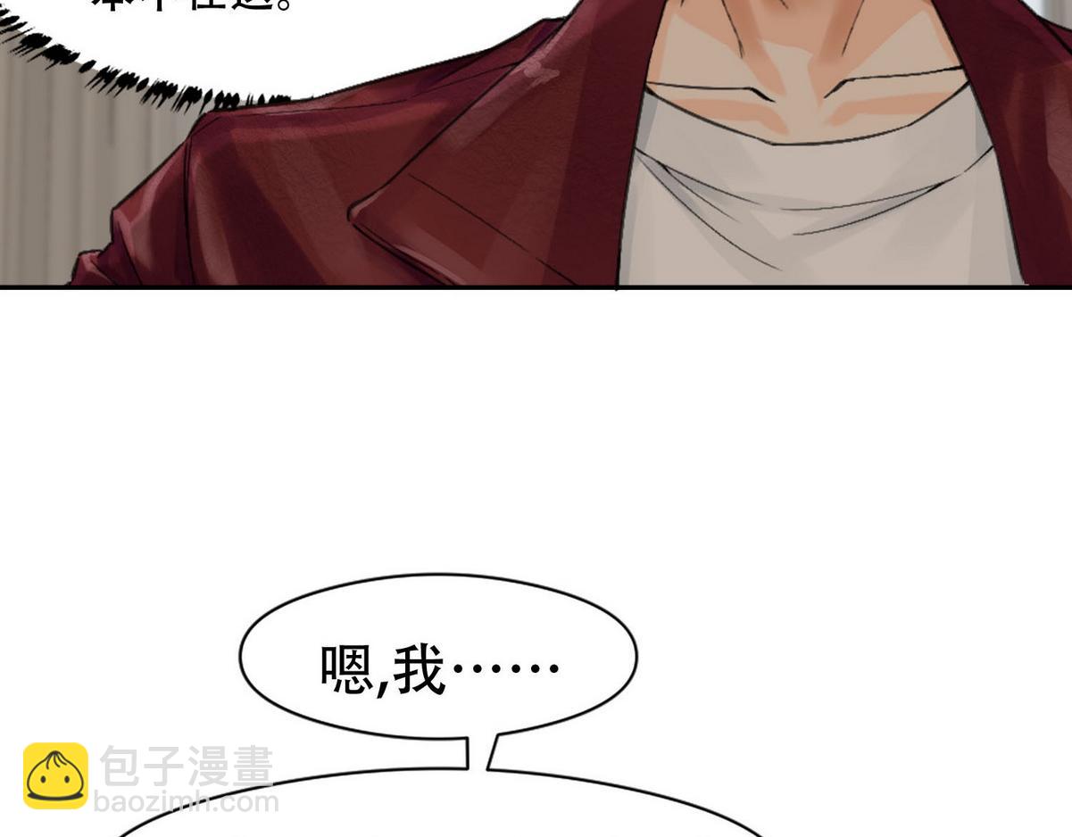 第5话 意外来得那么快(1/2)-第7话