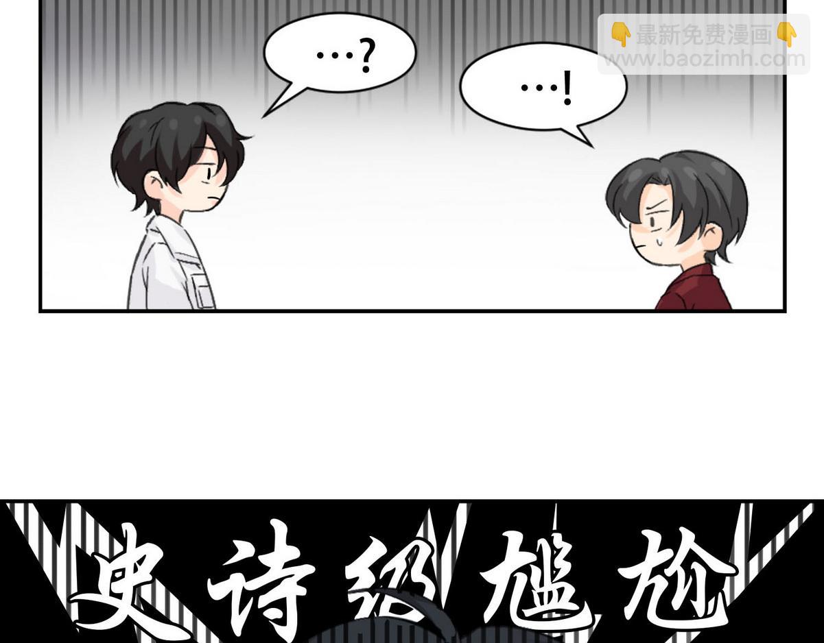 第5话 意外来得那么快(1/2)-第7话