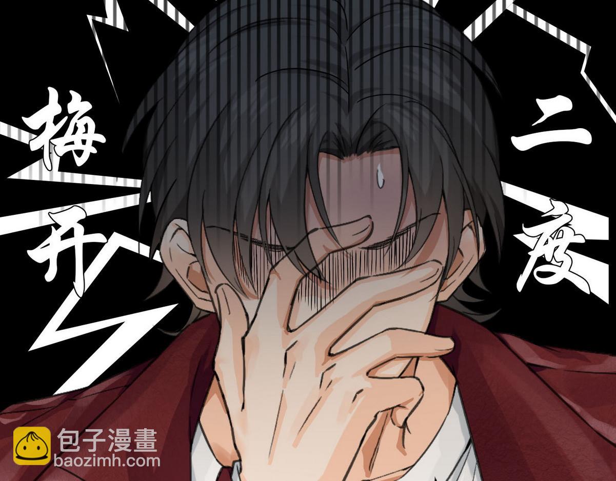 第5话 意外来得那么快(1/2)-第7话