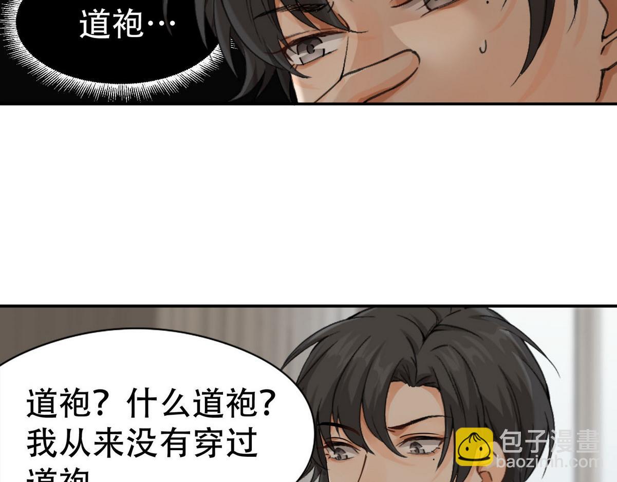 第5话 意外来得那么快(1/2)-第7话