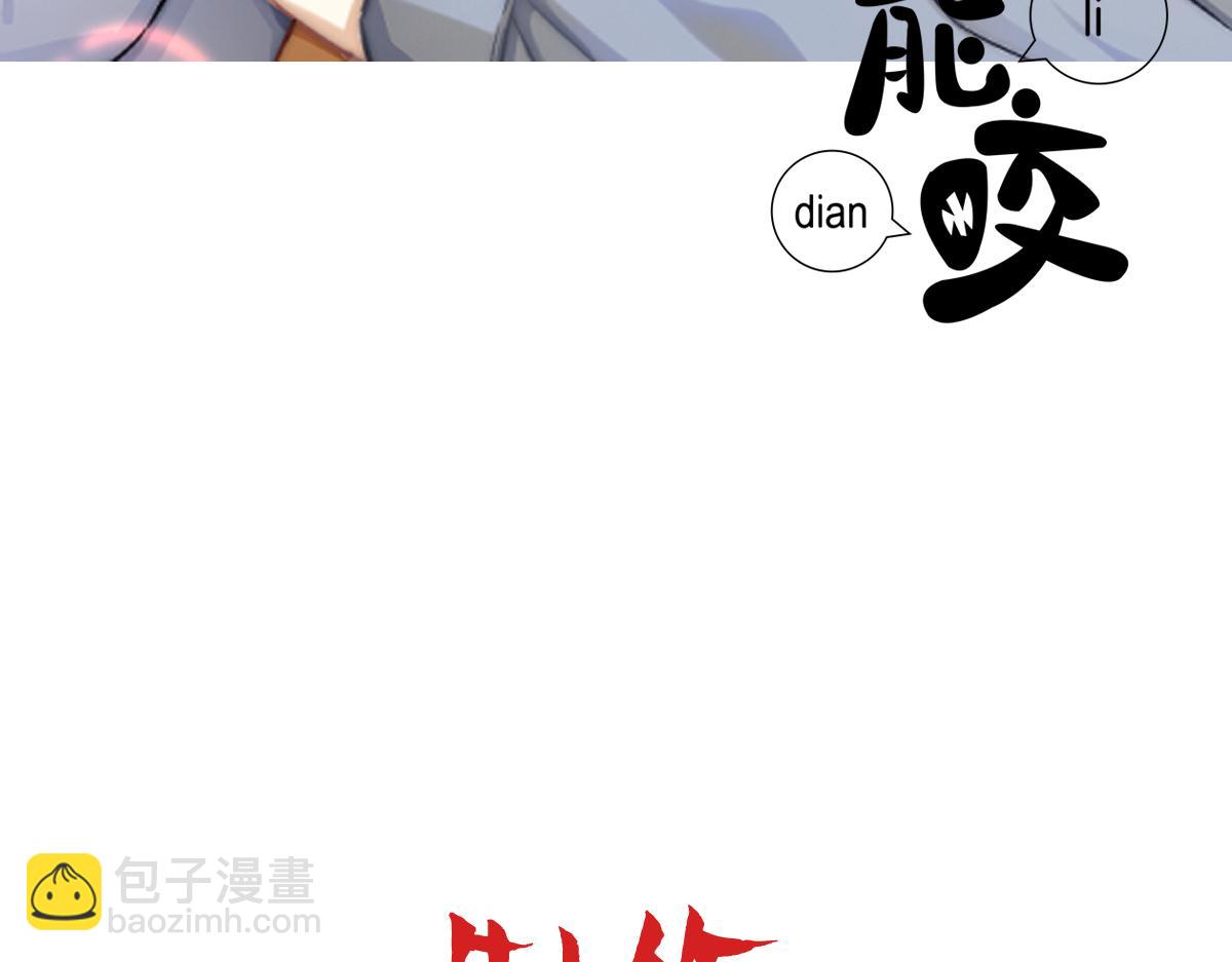 第5话 意外来得那么快(1/2)-第7话