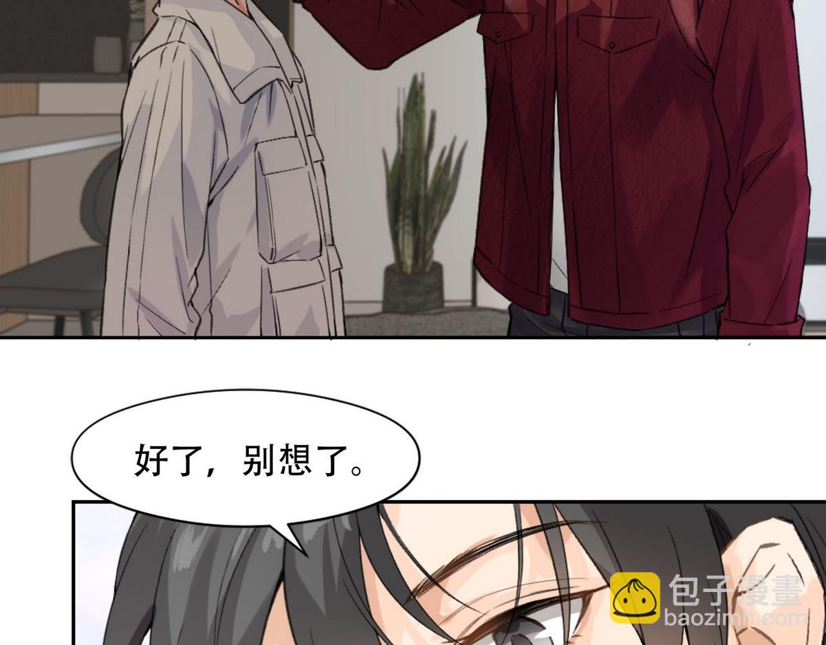 第5话 意外来得那么快(1/2)-第7话