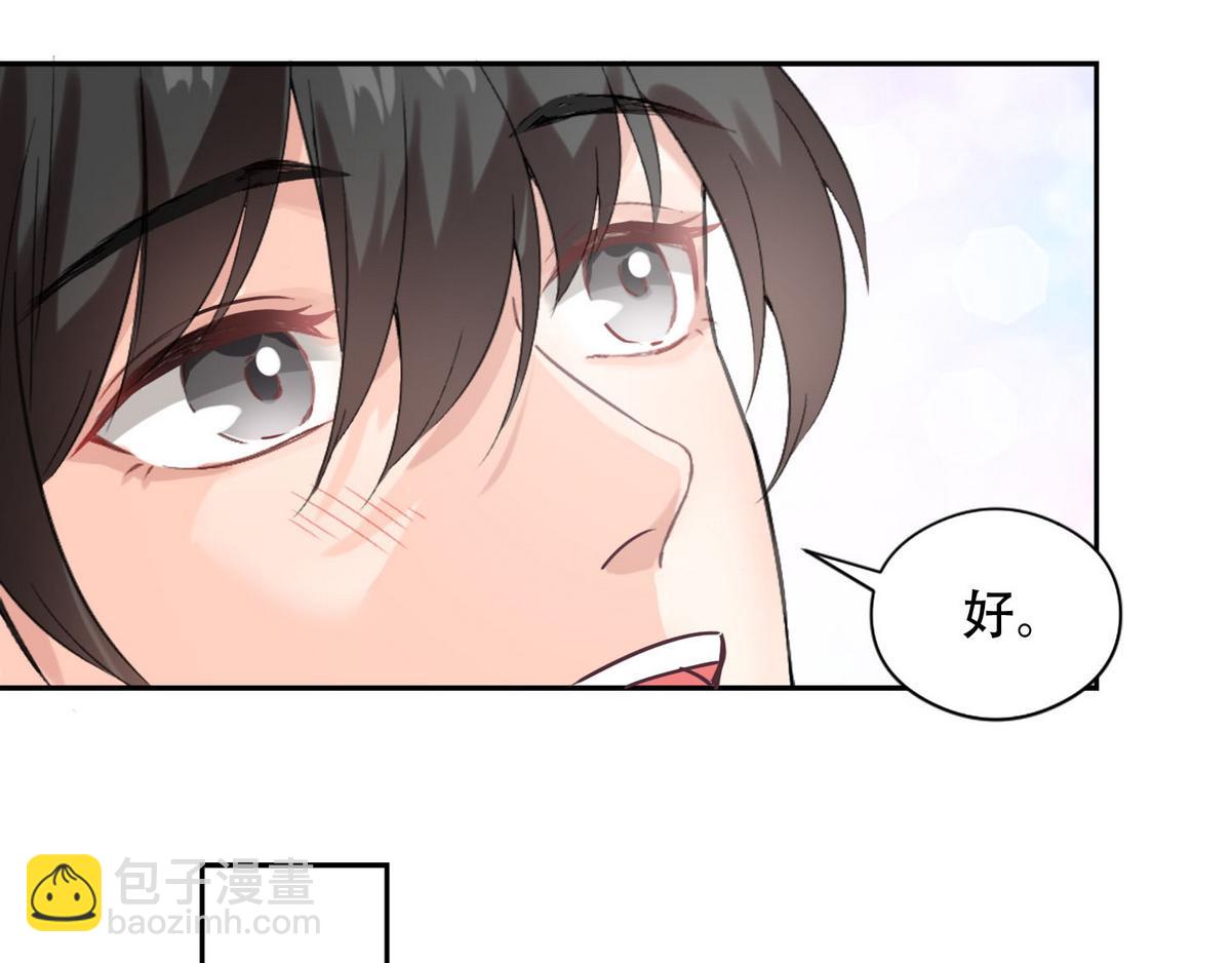 第5话 意外来得那么快(1/2)-第7话