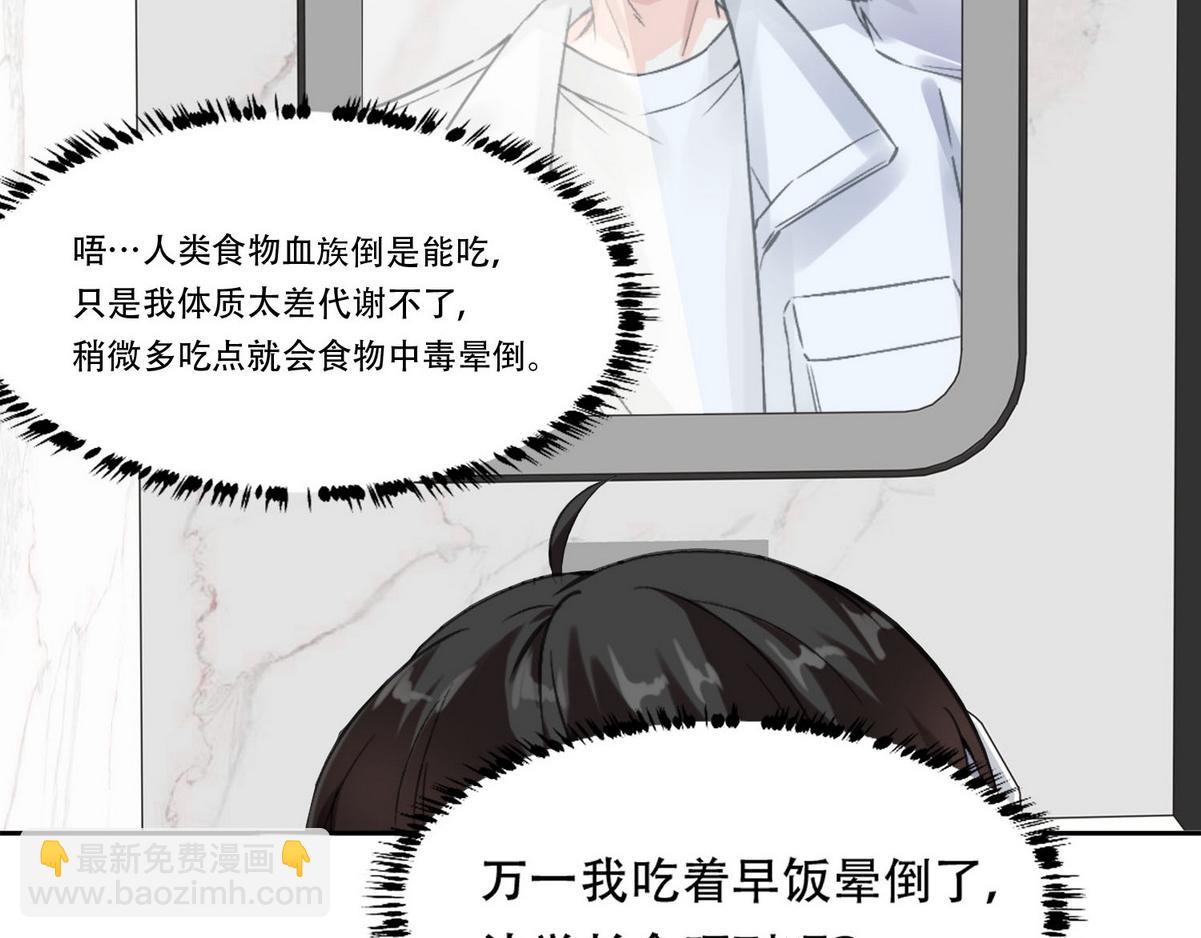 第5话 意外来得那么快(1/2)-第7话