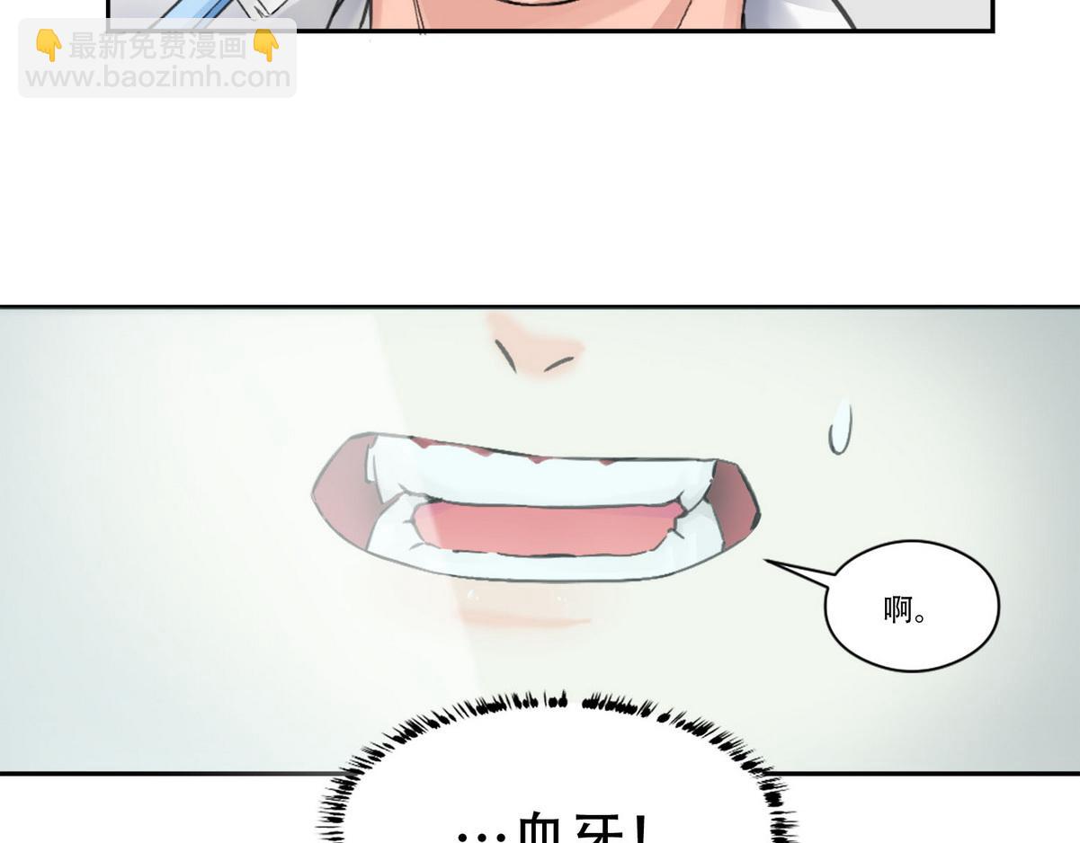 第5话 意外来得那么快(1/2)-第7话