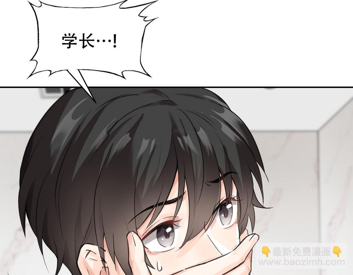 第5话 意外来得那么快(1/2)-第7话