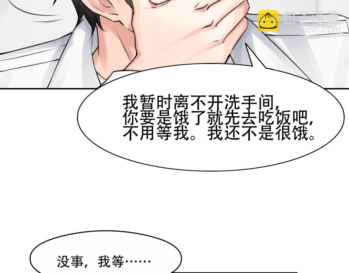 第5话 意外来得那么快(1/2)-第7话