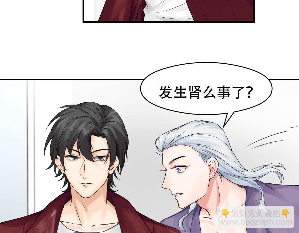 第5话 意外来得那么快(1/2)-第7话