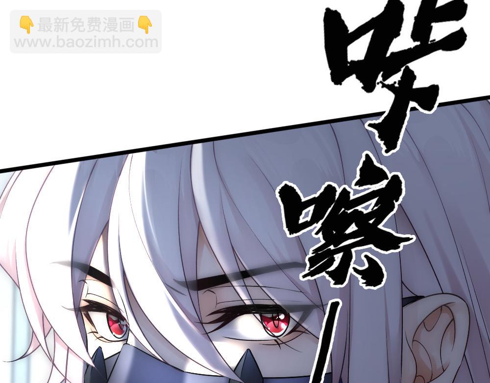 第58话 再次假装白诺(1/3)-第61话