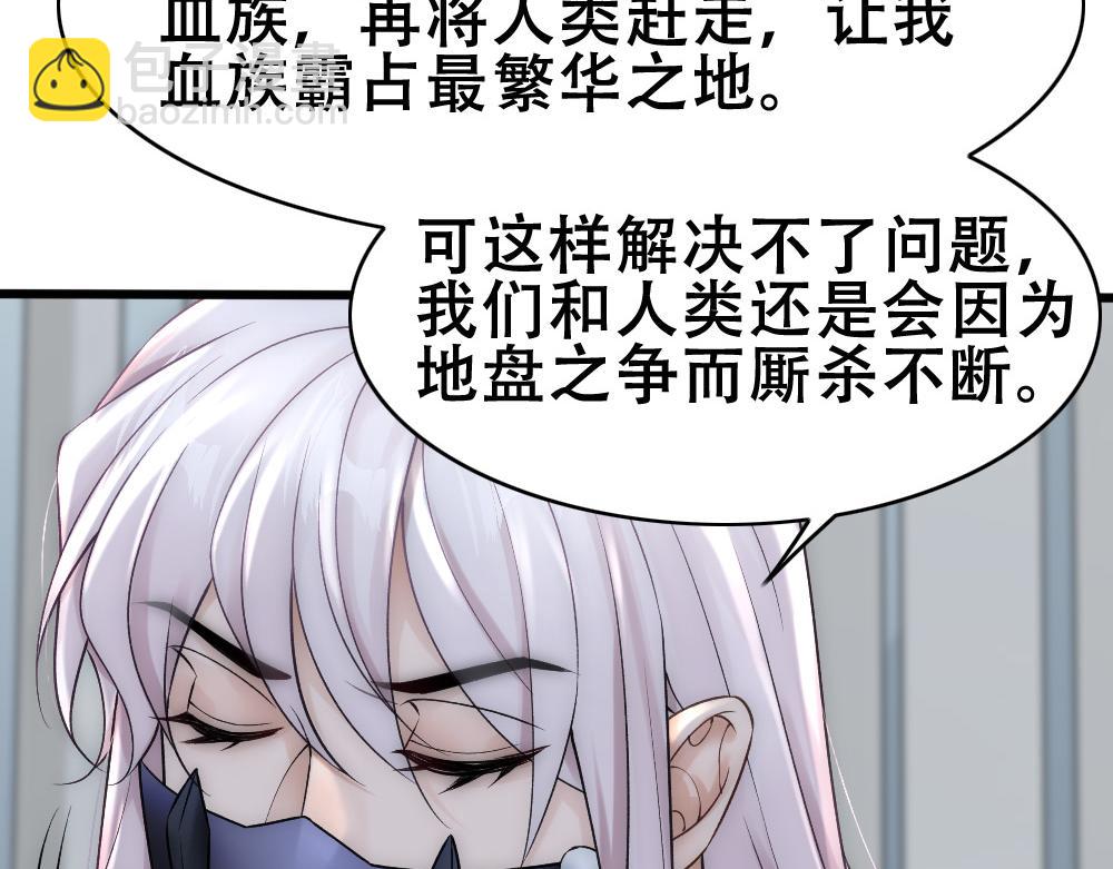 第58话 再次假装白诺(1/3)-第61话