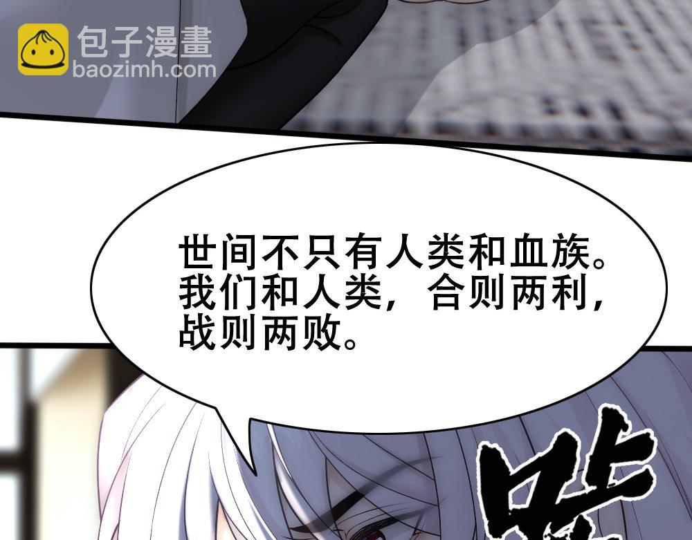 第58话 再次假装白诺(1/3)-第61话