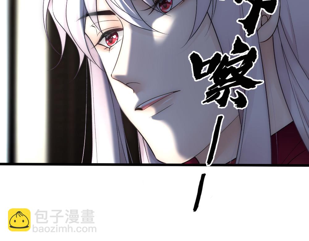 第58话 再次假装白诺(1/3)-第61话