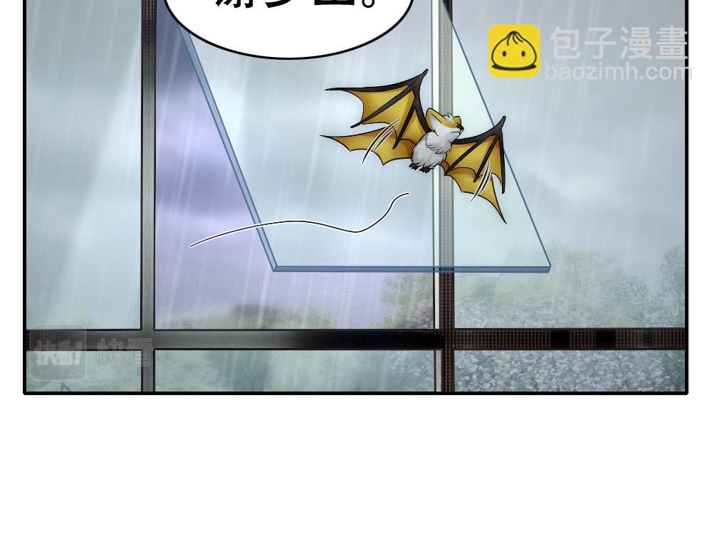 第58话 再次假装白诺(1/3)-第61话