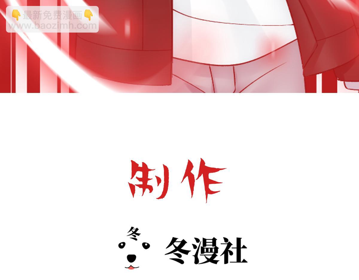 第58话 再次假装白诺(1/3)-第61话