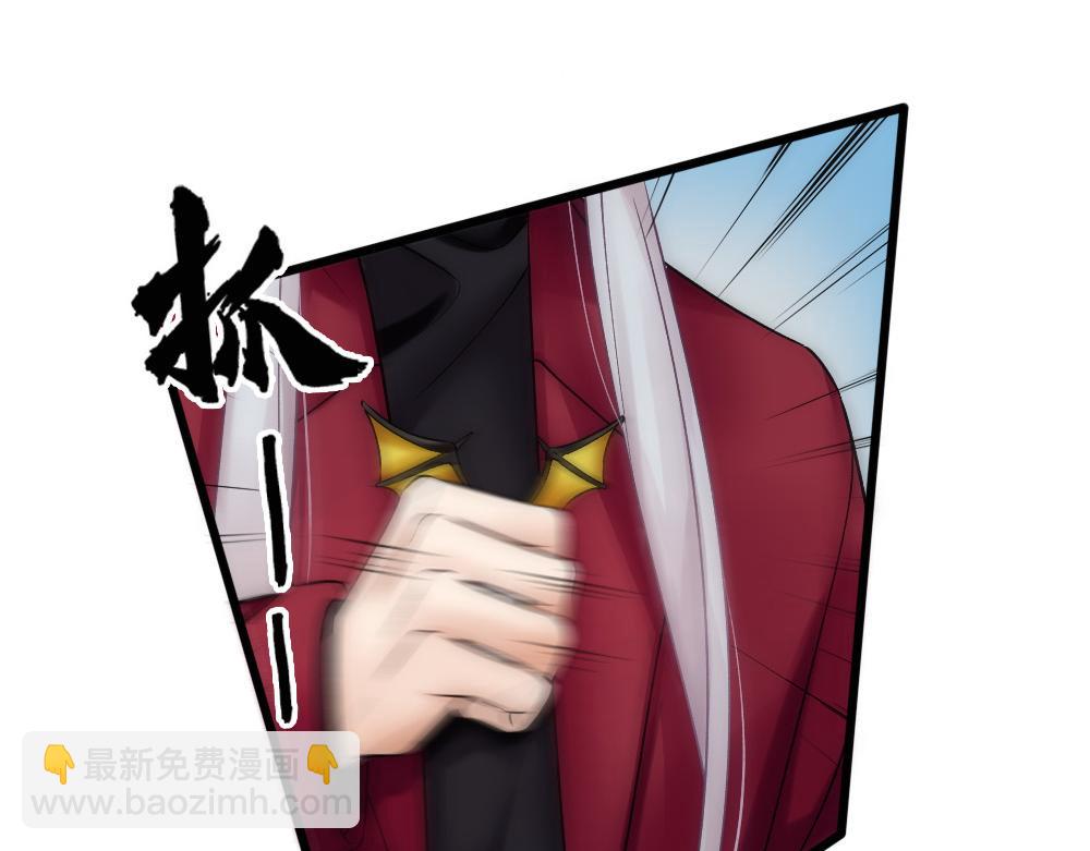 第58话 再次假装白诺(1/3)-第61话