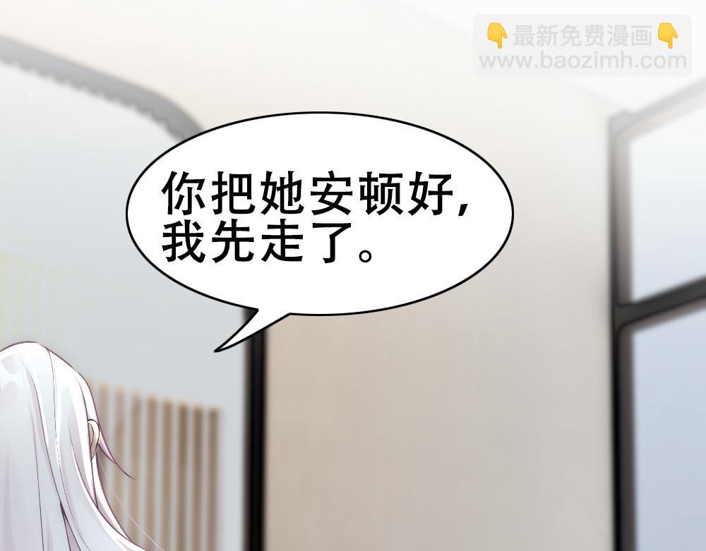 第58话 再次假装白诺(1/3)-第61话