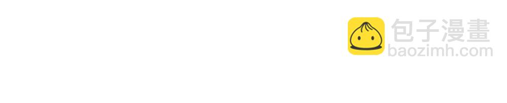 第58话 再次假装白诺(1/3)-第61话