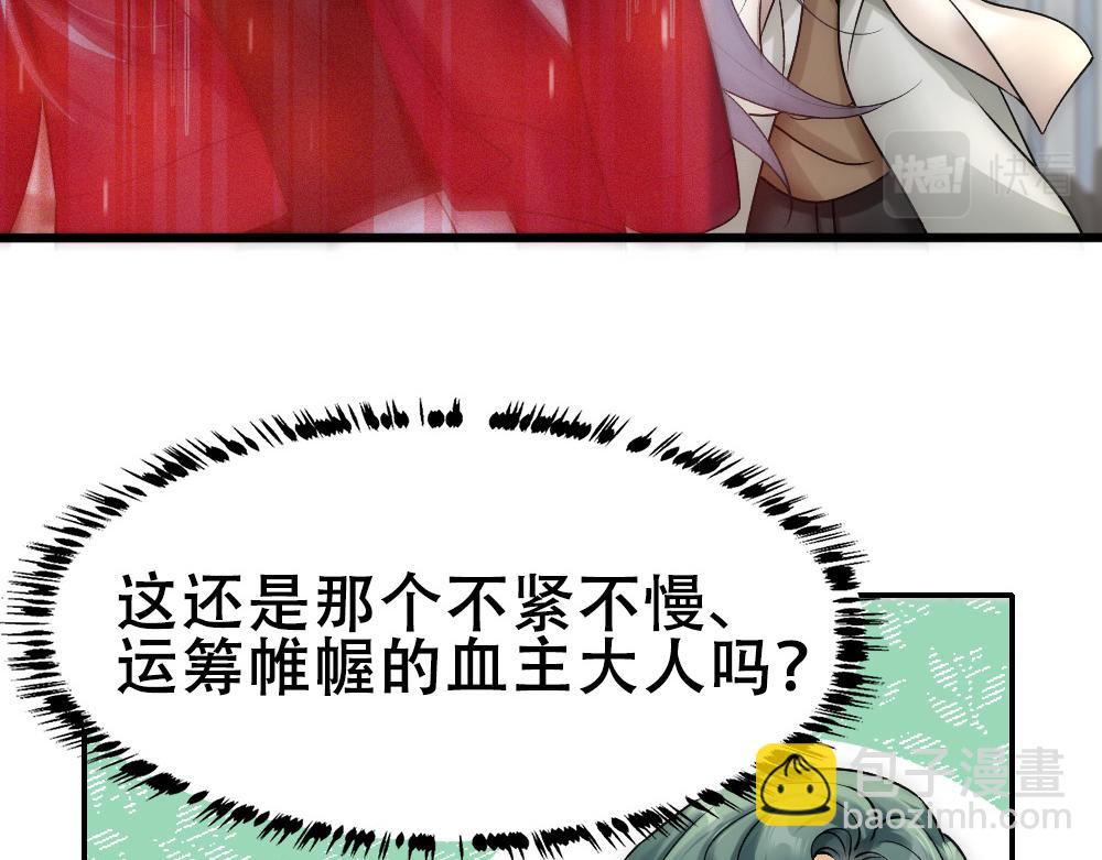 第58话 再次假装白诺(1/3)-第61话